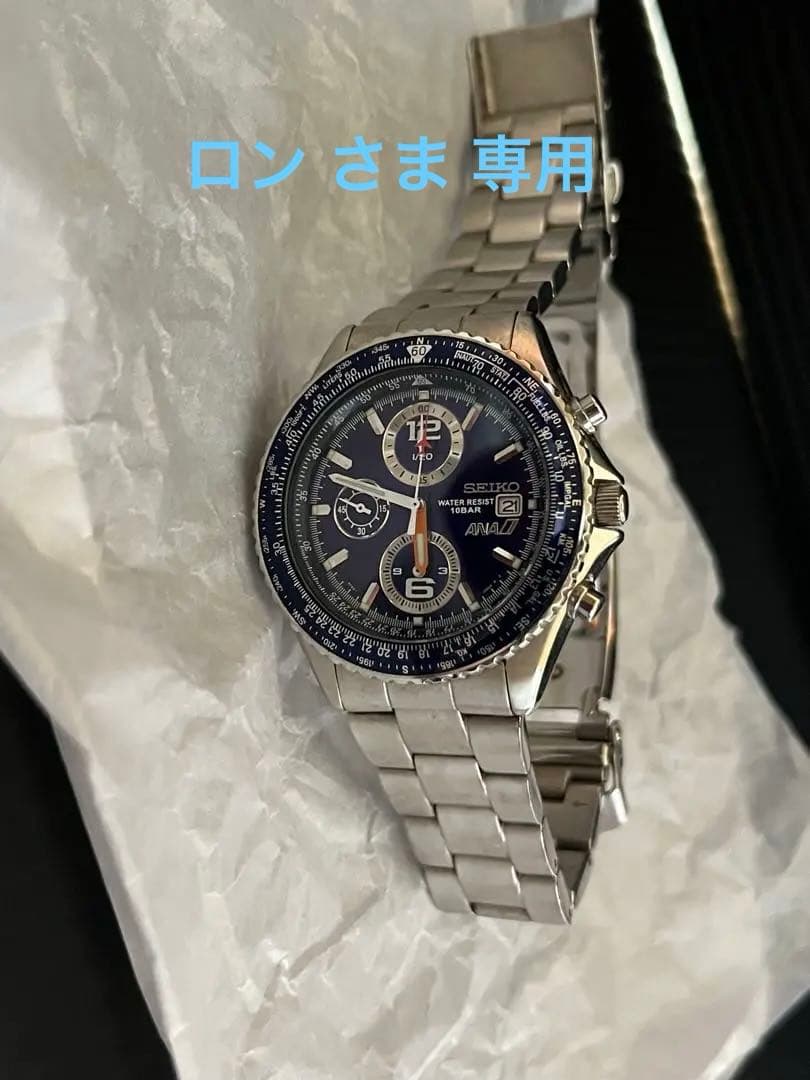 セイコー ANA ハッピーフライト コラボ ウォッチ used品 SEIKO