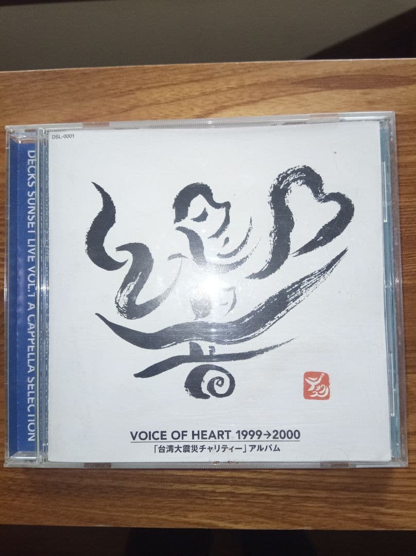 RHEWPHEWLIVEVOCAL7THBEATTRYTONE　アカペラＣＤ