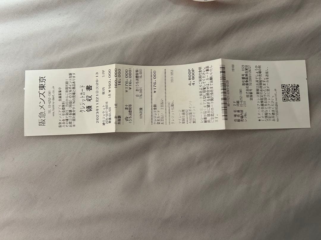 ジャケット・アウター yohjiyamamoto TASMANIA FLANNEL LONG JKT