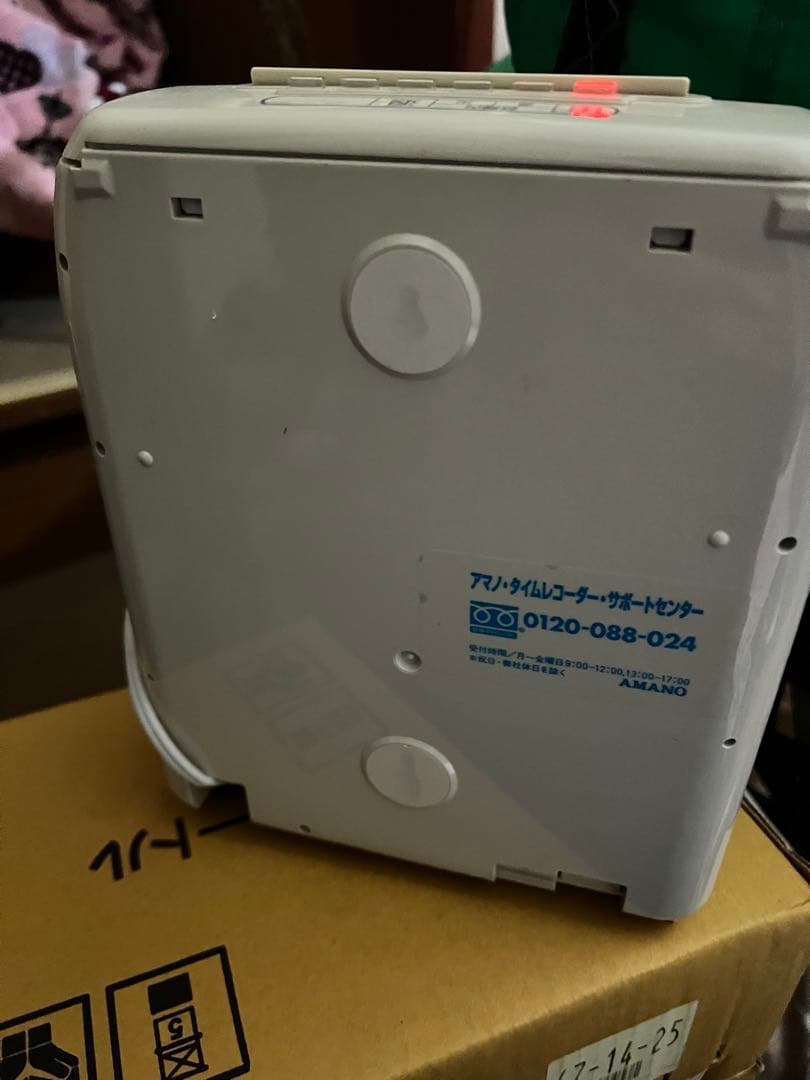 電子タイムレコーダー　AMANO BX2000 中古 良品