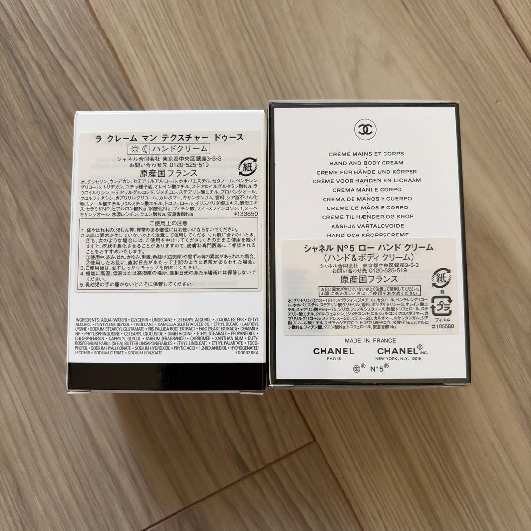 CHANEL N°5 L'EAU & LA CRÈME MAINセット
