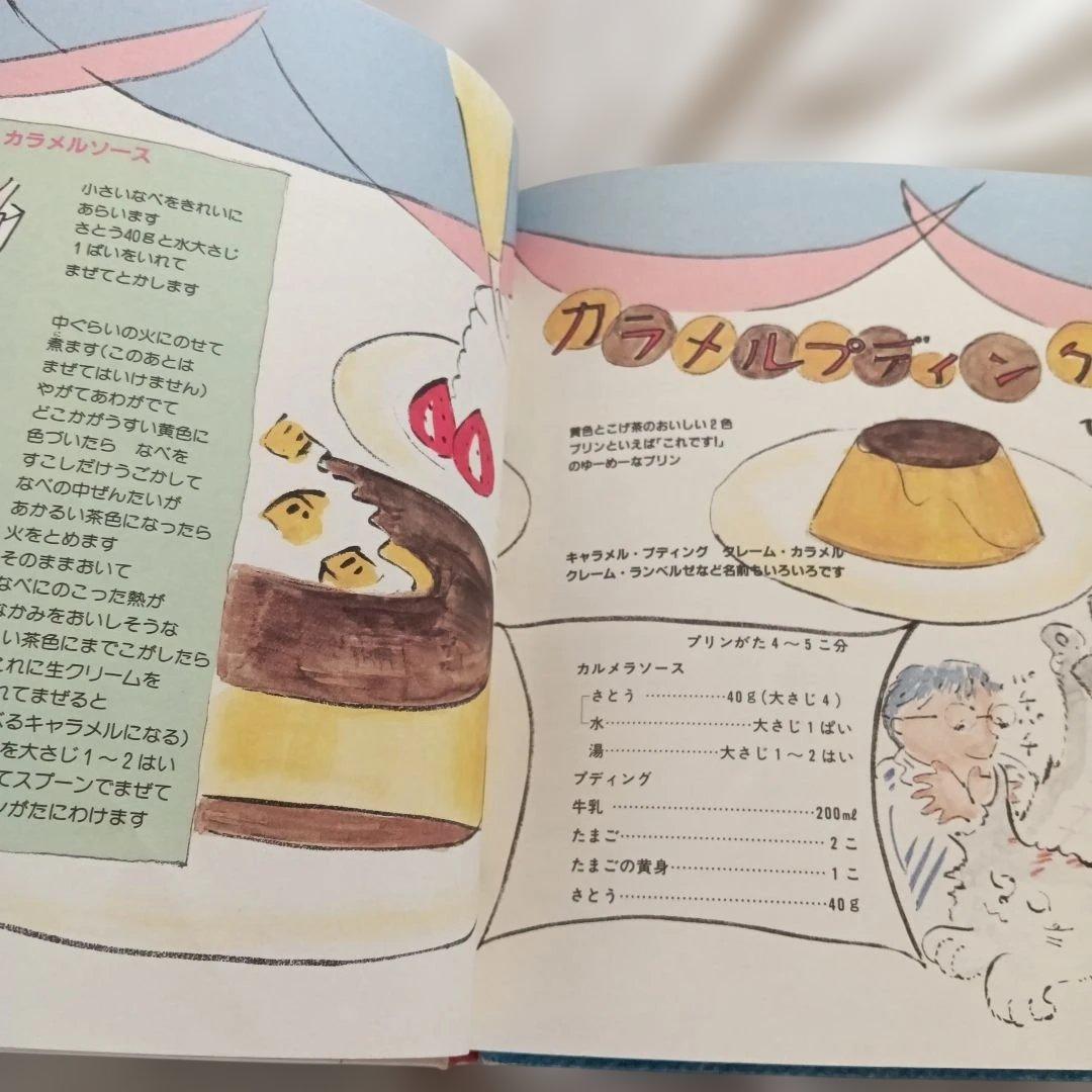 トントン・マブチのおはなしクッキング　５冊まとめ売り　図書館リサイクル本