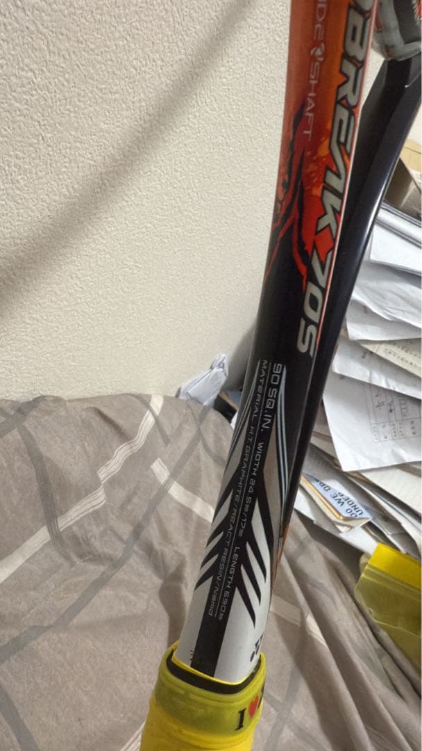 YONEX ジオブレイク70S UL1