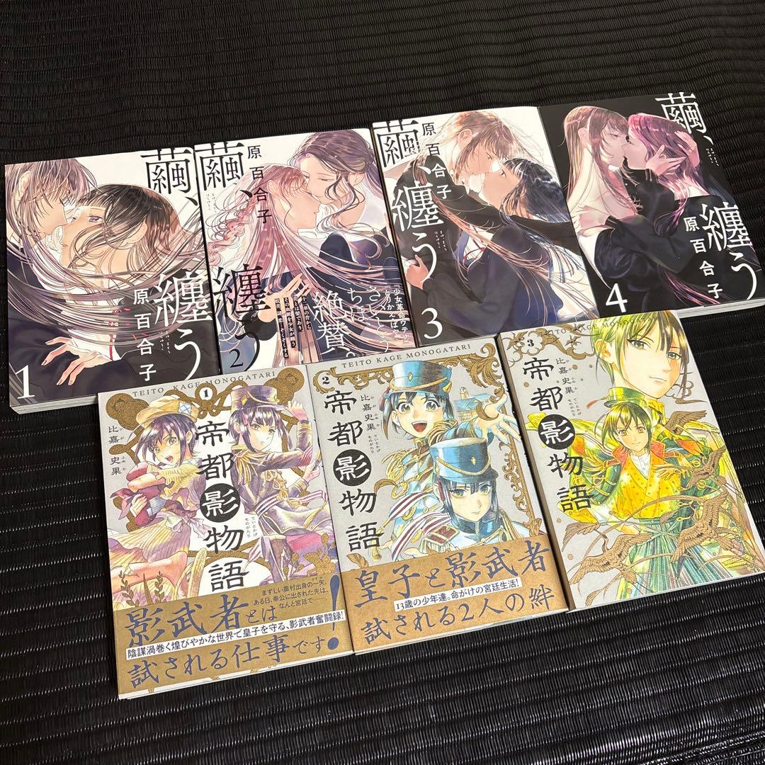 漫画　まとめ売り　ハルタ　50冊