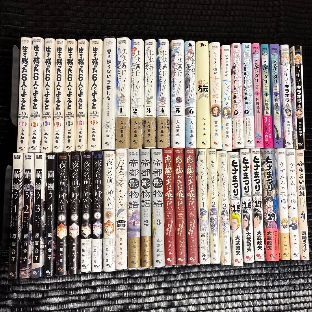 漫画　まとめ売り　ハルタ　50冊