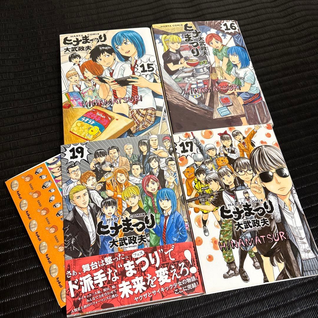 漫画　まとめ売り　ハルタ　50冊