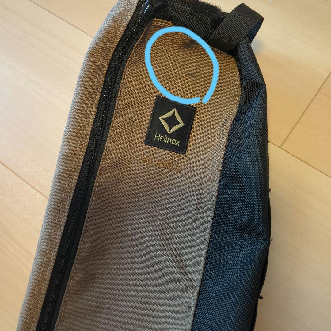 ソリッドトップ付き ヘリノックス テーブル