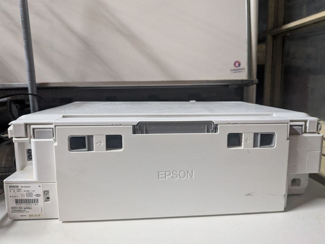 EPSON エプソン EP-976A3 （動作未確認）