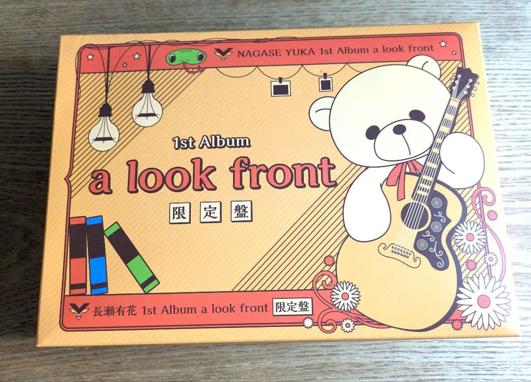長瀬有花 1st Album a look front 限定版