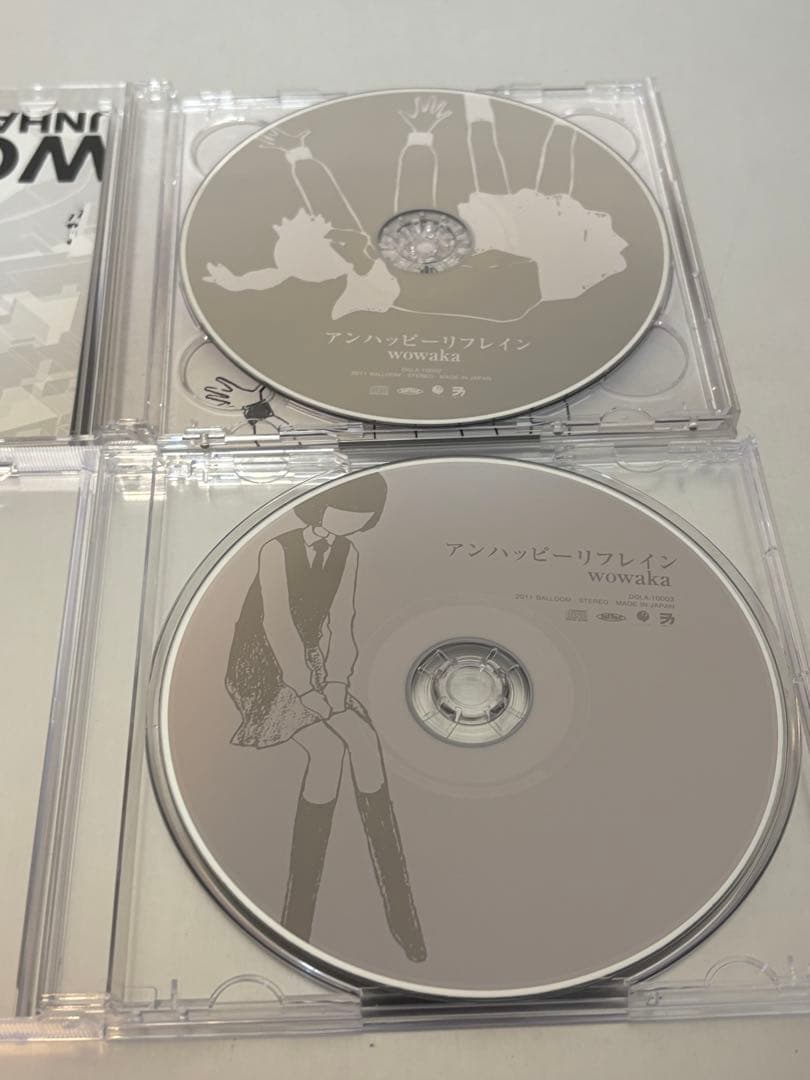 アンハッピーリフレイン wowaka(ヒトリエ)