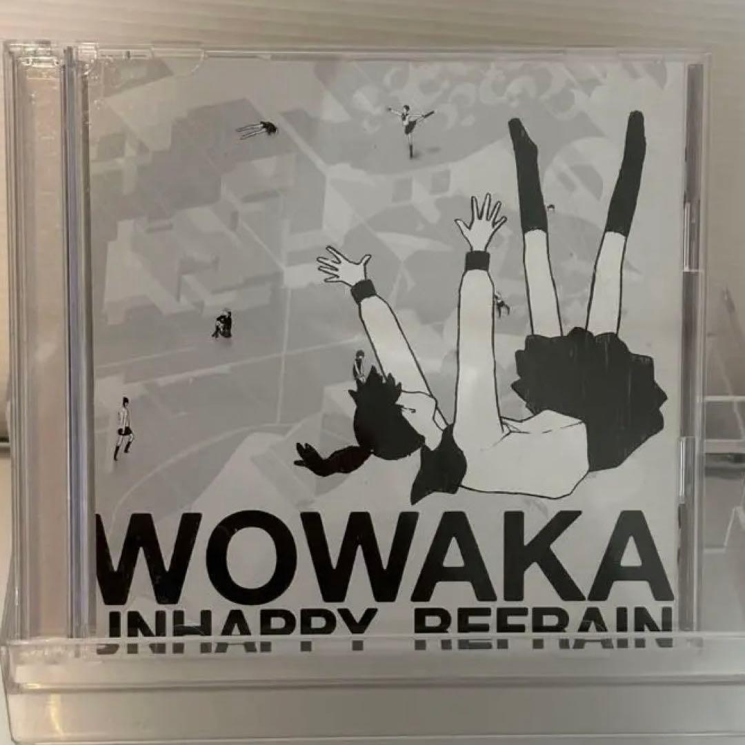 アンハッピーリフレイン wowaka(ヒトリエ)