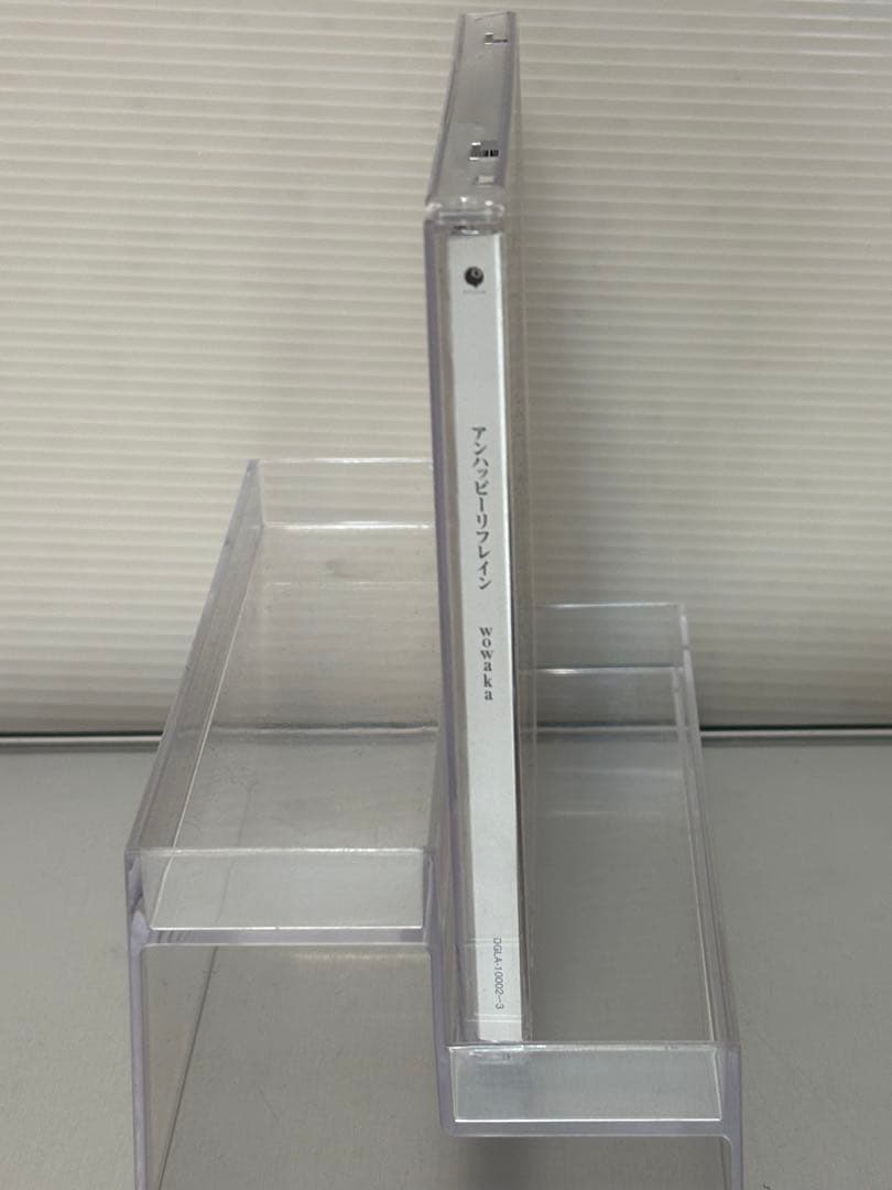 アンハッピーリフレイン wowaka(ヒトリエ)