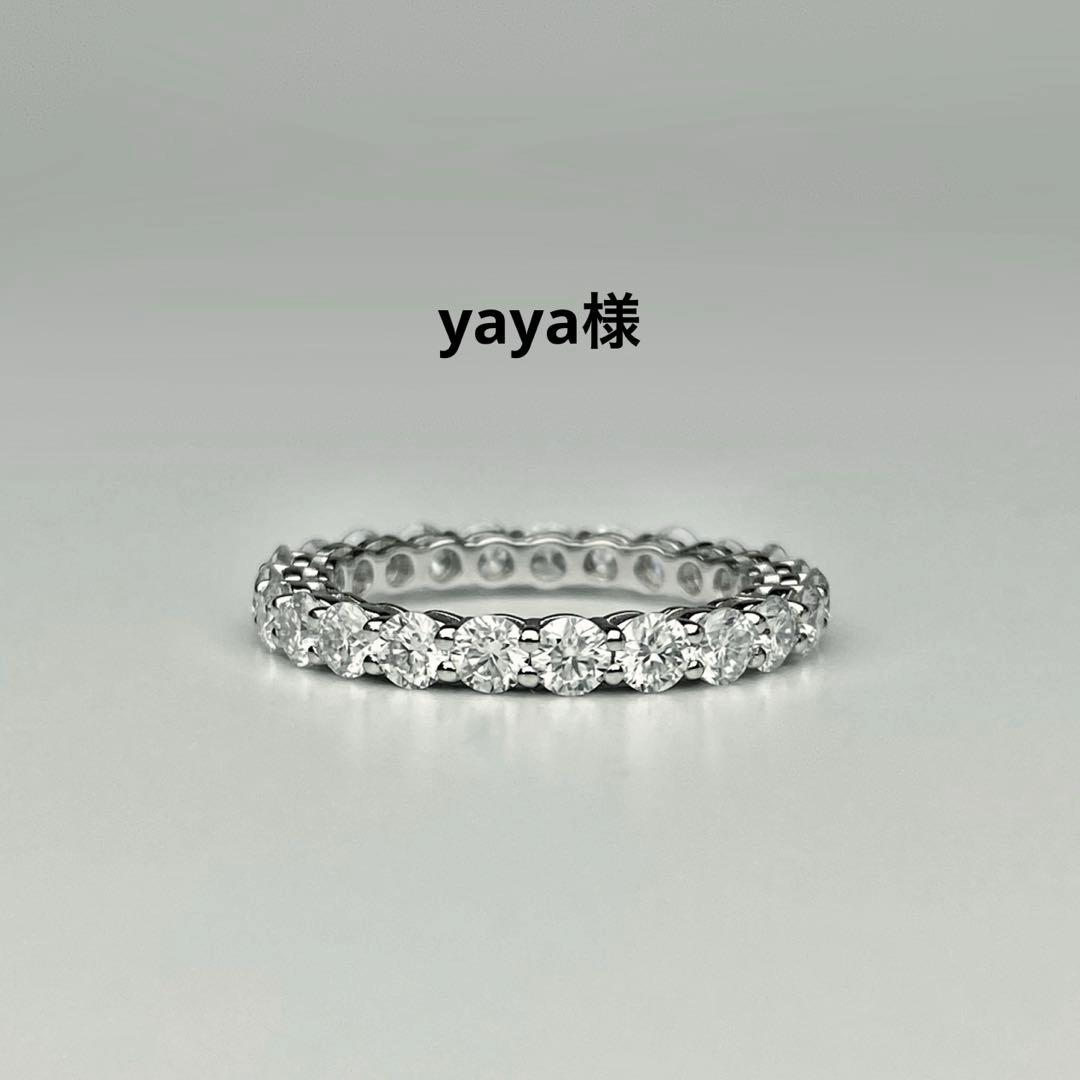 yaya様 【6.5号／3mm フルエタニティリング】