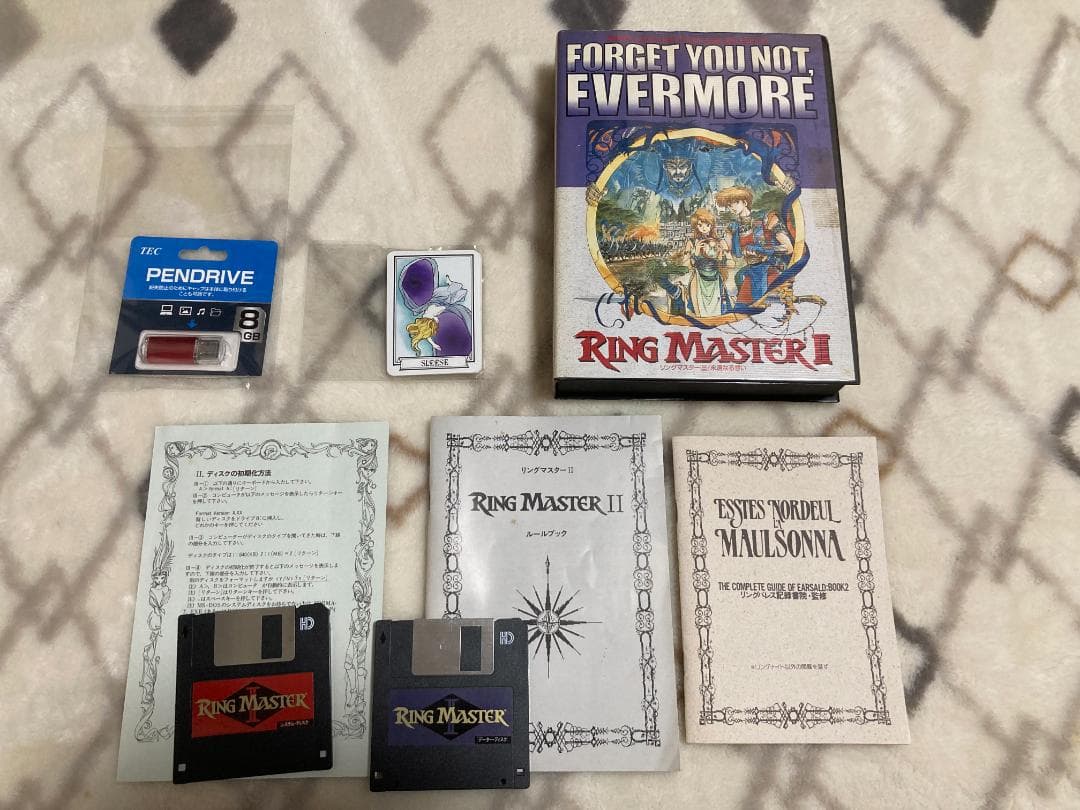 リングマスター2(RINGMASTER2) PC9801 3.5インチ版