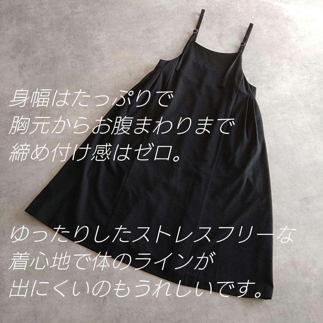 北欧、暮らしの道具店 サイドタックのサロペットスカート 黒　ブラック S