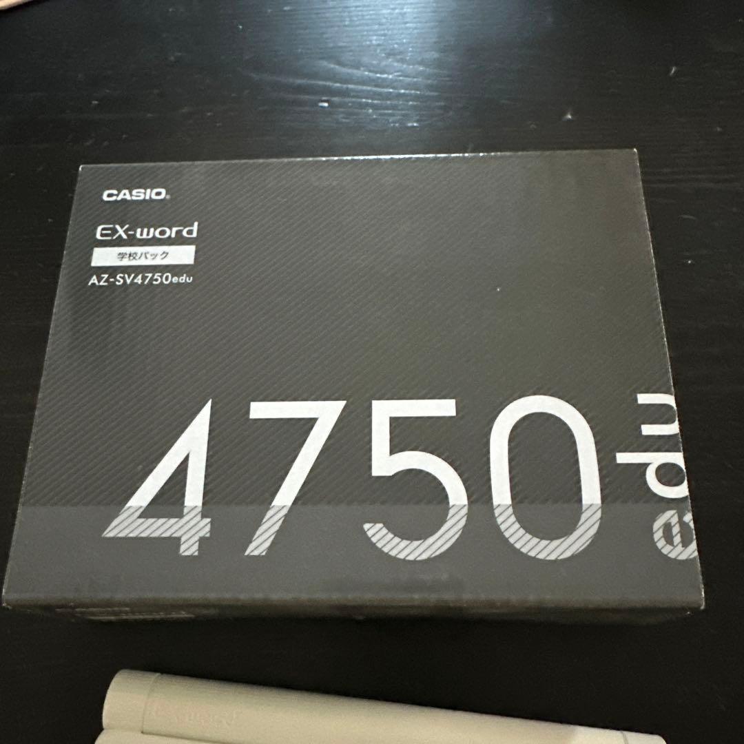 電子書籍リーダー本体 CASIO EX-word AZ-SV4750edu