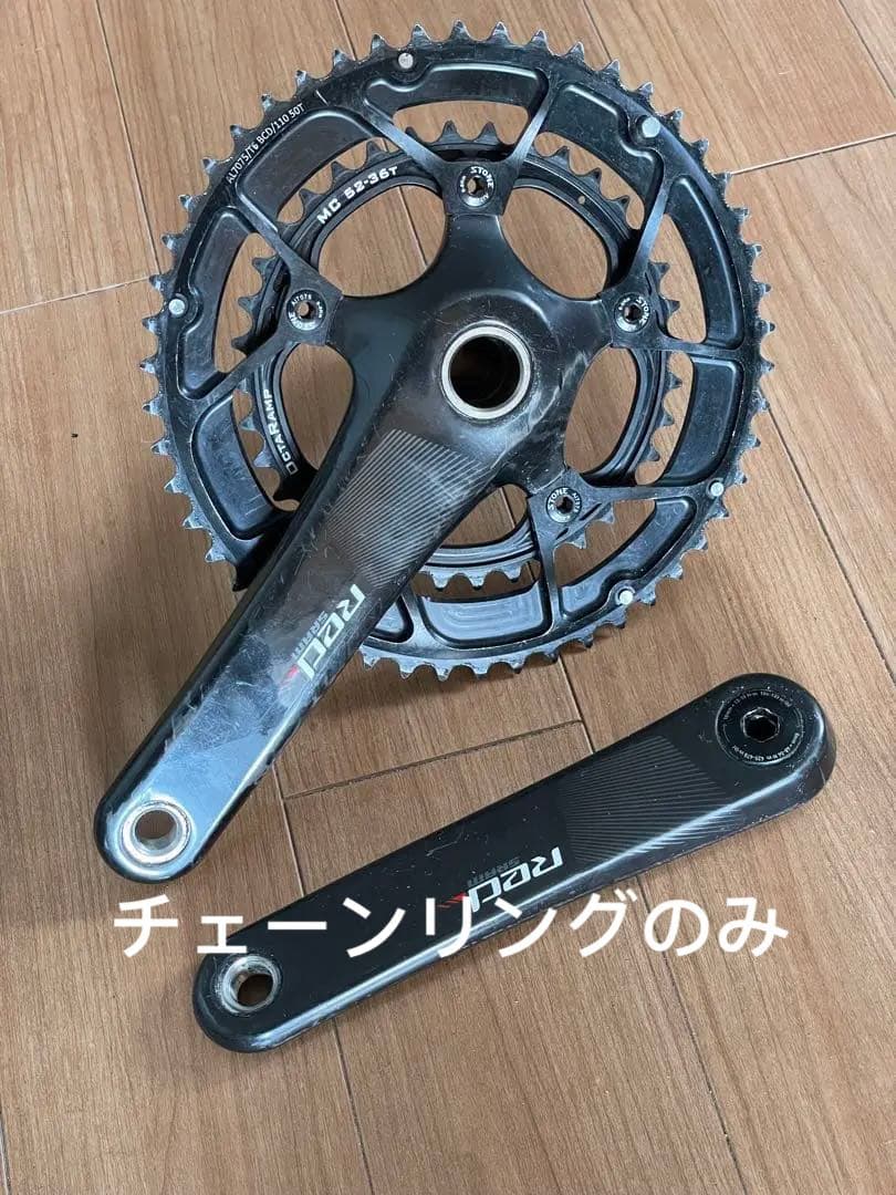 チェーンリング sixth 50t extralite 36t