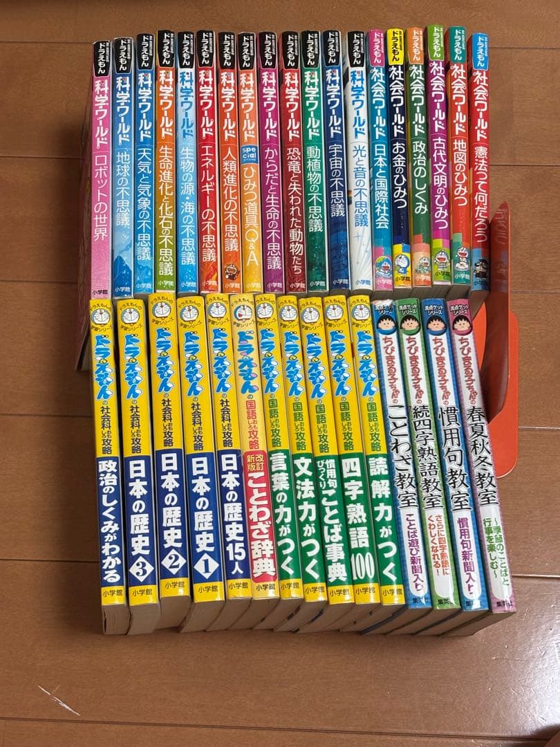 【ぴの子】35冊セット