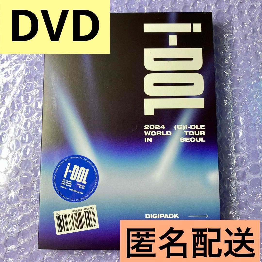 (G)I-DLE gidle i-DOL DVD ワルツ 2024 ソウルコン