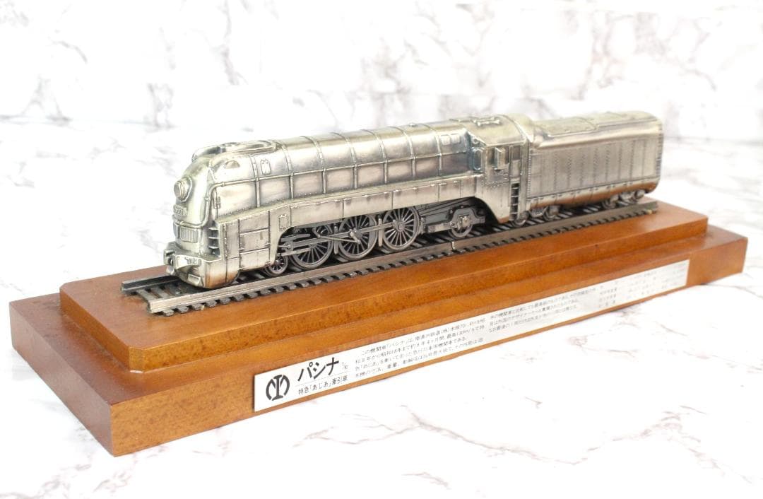 ♡パシナ 1/90 南満州鉄道 蒸気機関車 あじあ号 牽引 日本軍 クリアケース
