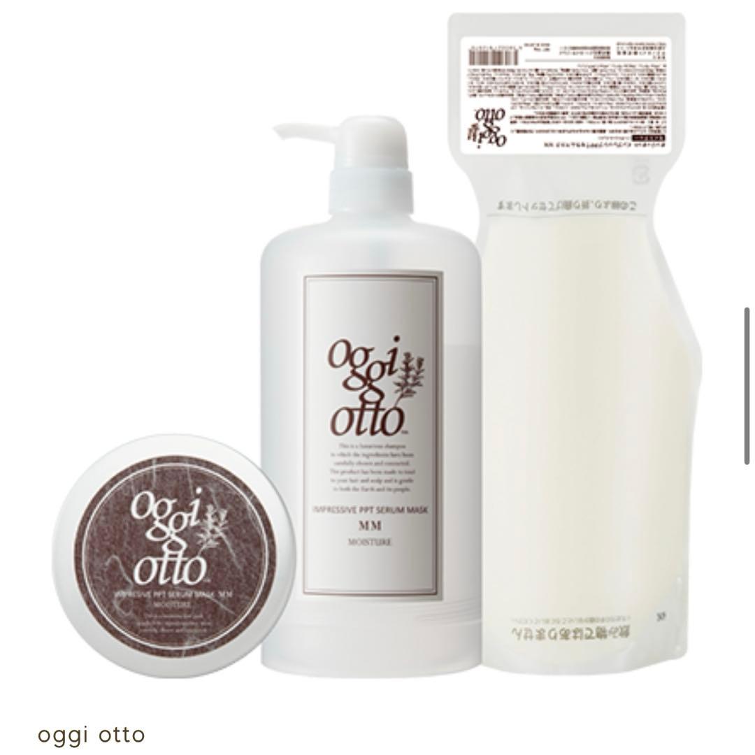 oggiotto インプレッシブPPTセラムマスク MM 700g ボトル付き