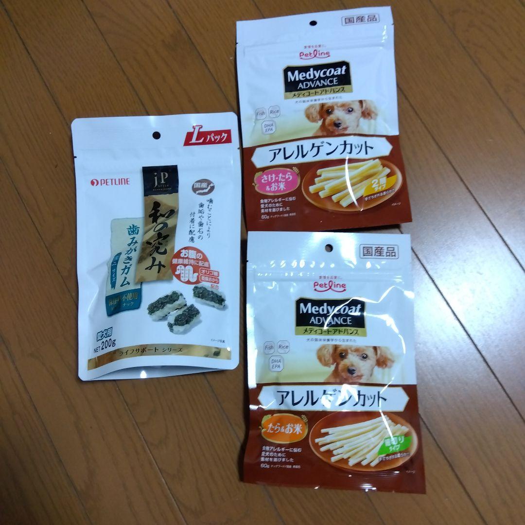 【はなちゃん様ご確認用】