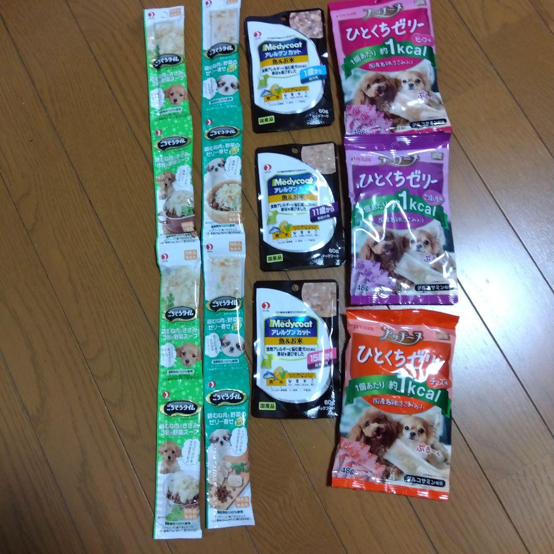 【はなちゃん様ご確認用】