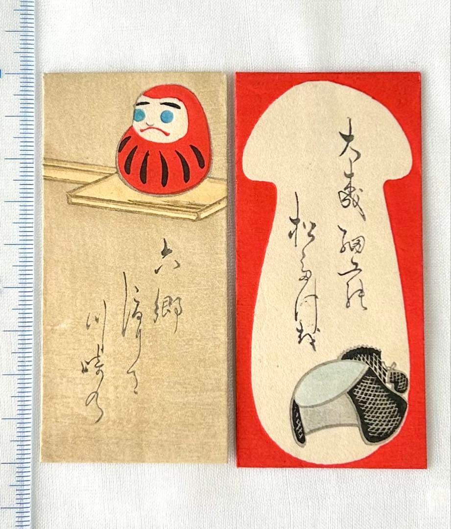 時代 成駒屋 木版画28種 ポチ袋 ミニ封筒