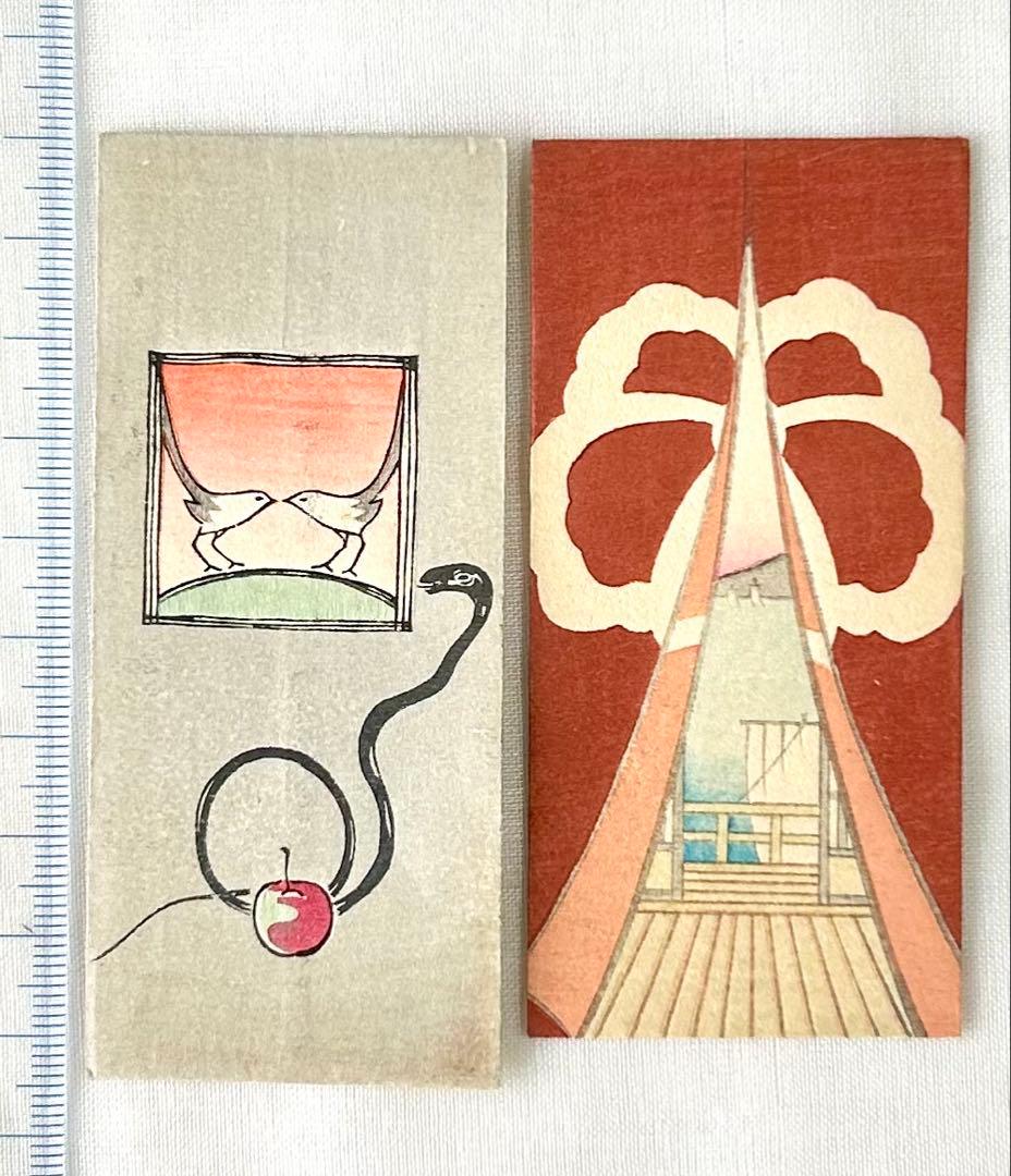 時代 成駒屋 木版画28種 ポチ袋 ミニ封筒