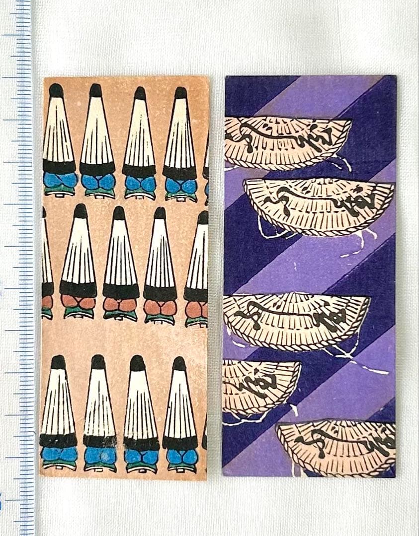 時代 成駒屋 木版画28種 ポチ袋 ミニ封筒