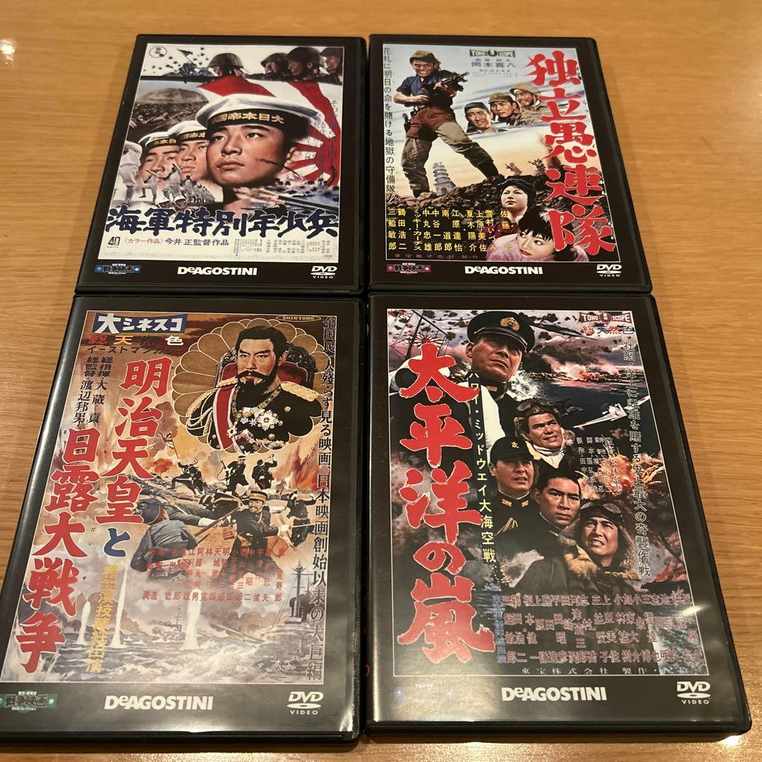 日本映画戦争物　14巻　DVD