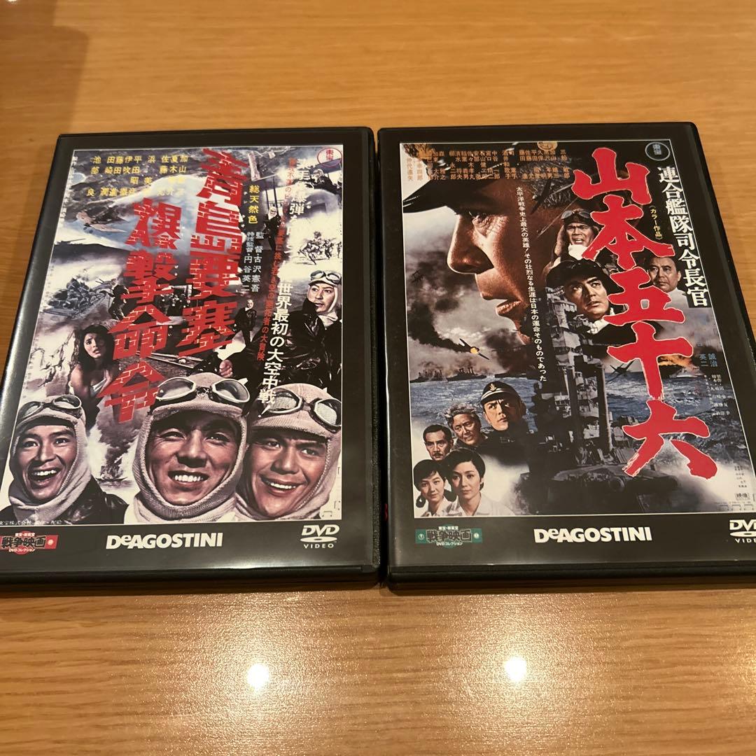 日本映画戦争物　14巻　DVD