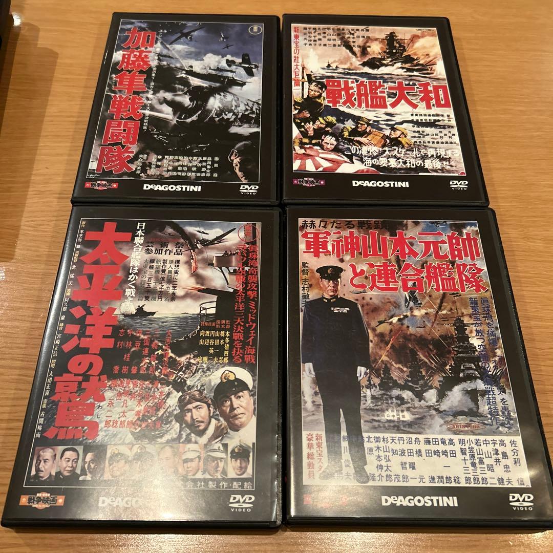 日本映画戦争物　14巻　DVD