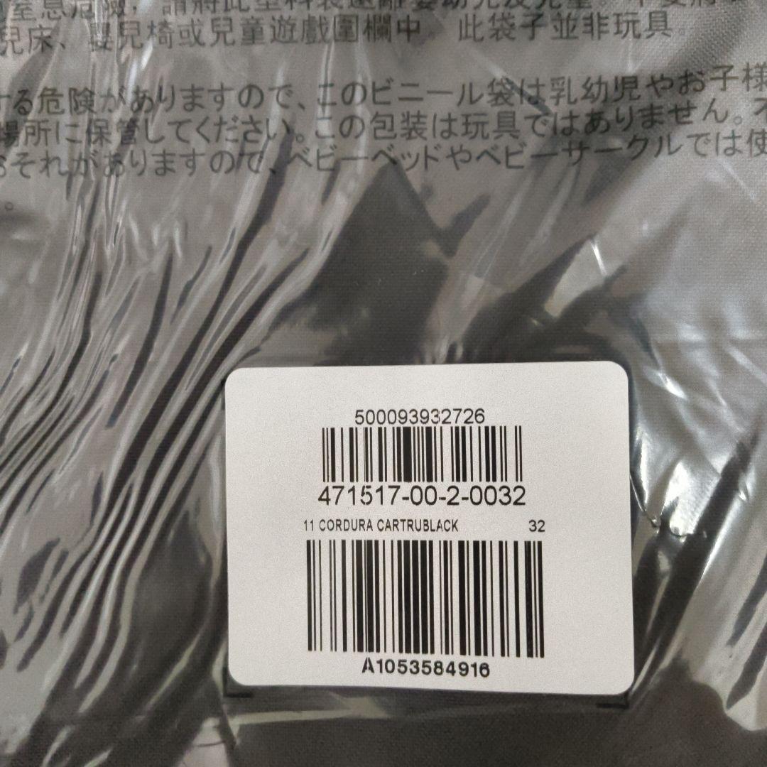 パンツ Cordura Cargo Pants YGEBB size32