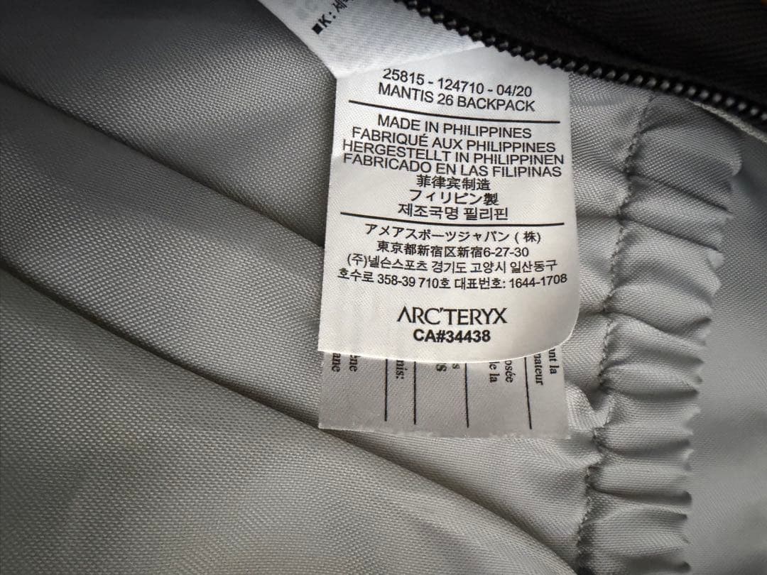 ARC'TERYX MANTIS 26 BACKPACK ブラック