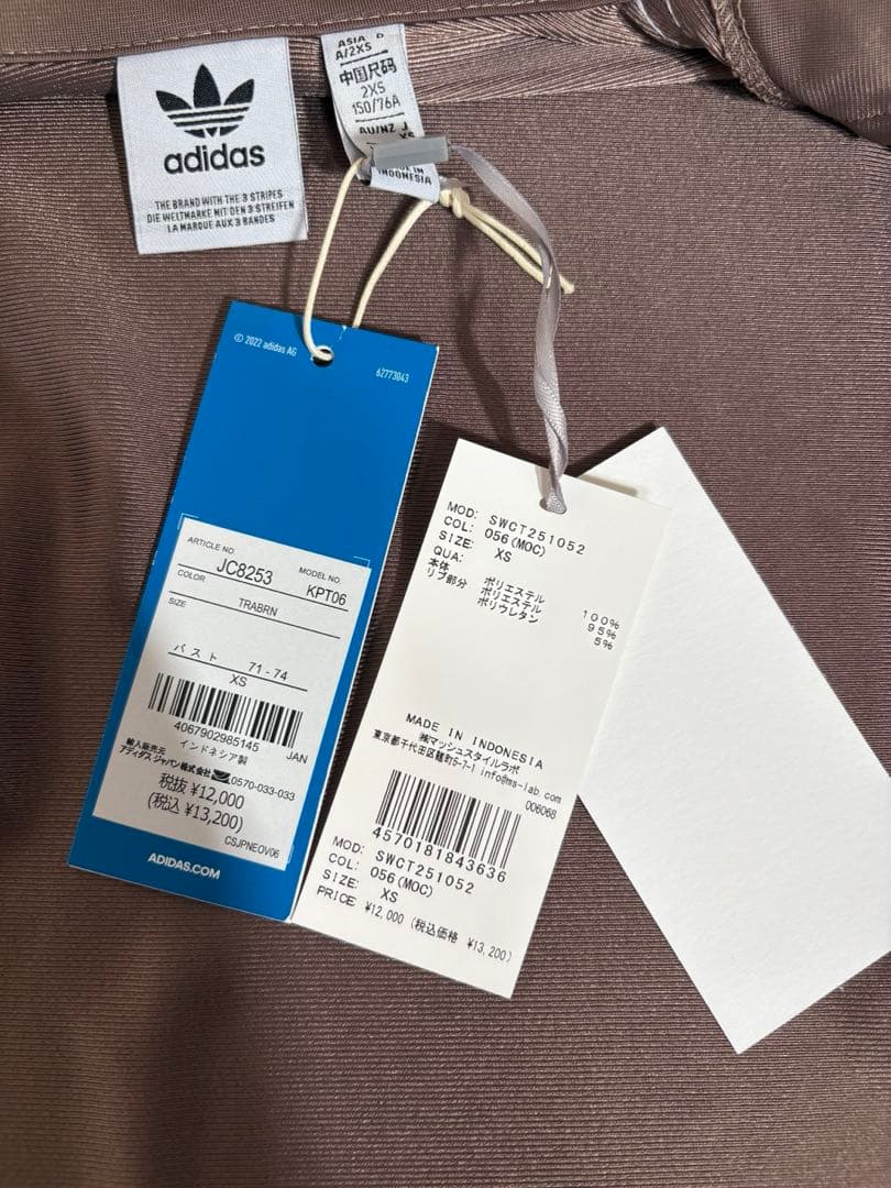 ⭐︎あんころ⭐︎adidas スナイデルスナイデル購入正規品トラックジャケット