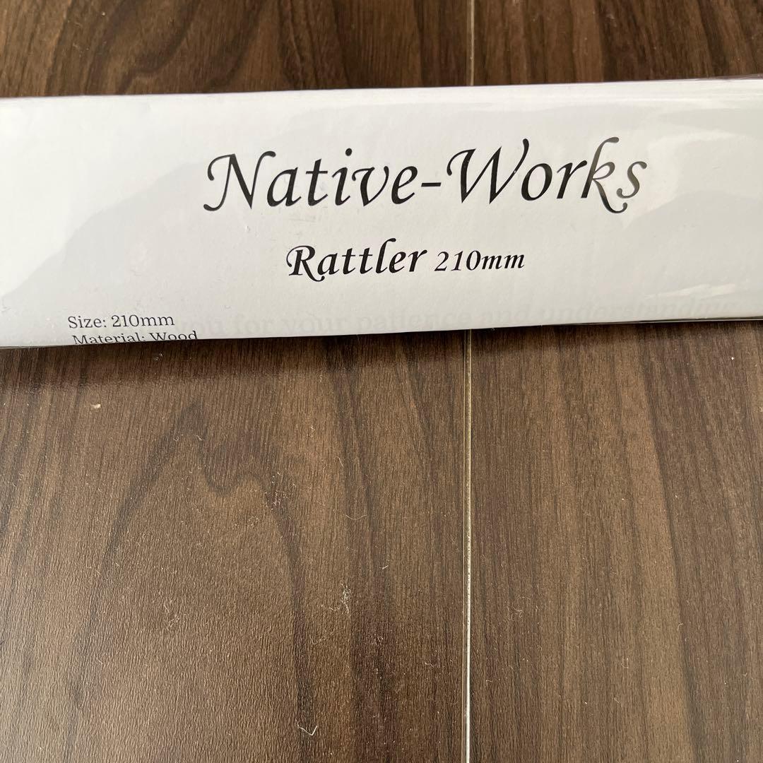 ネイティブワークス　ラトラー210mm（新品未開封）