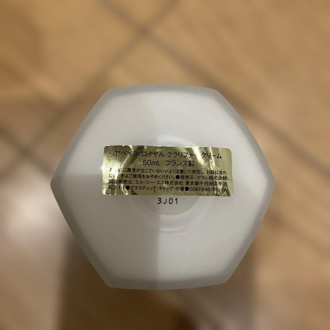 Abeille e 5点セット