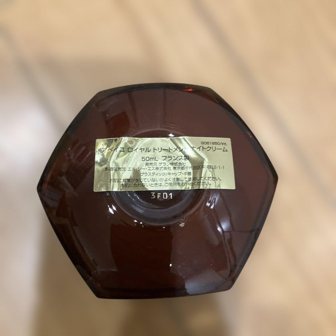 Abeille e 5点セット