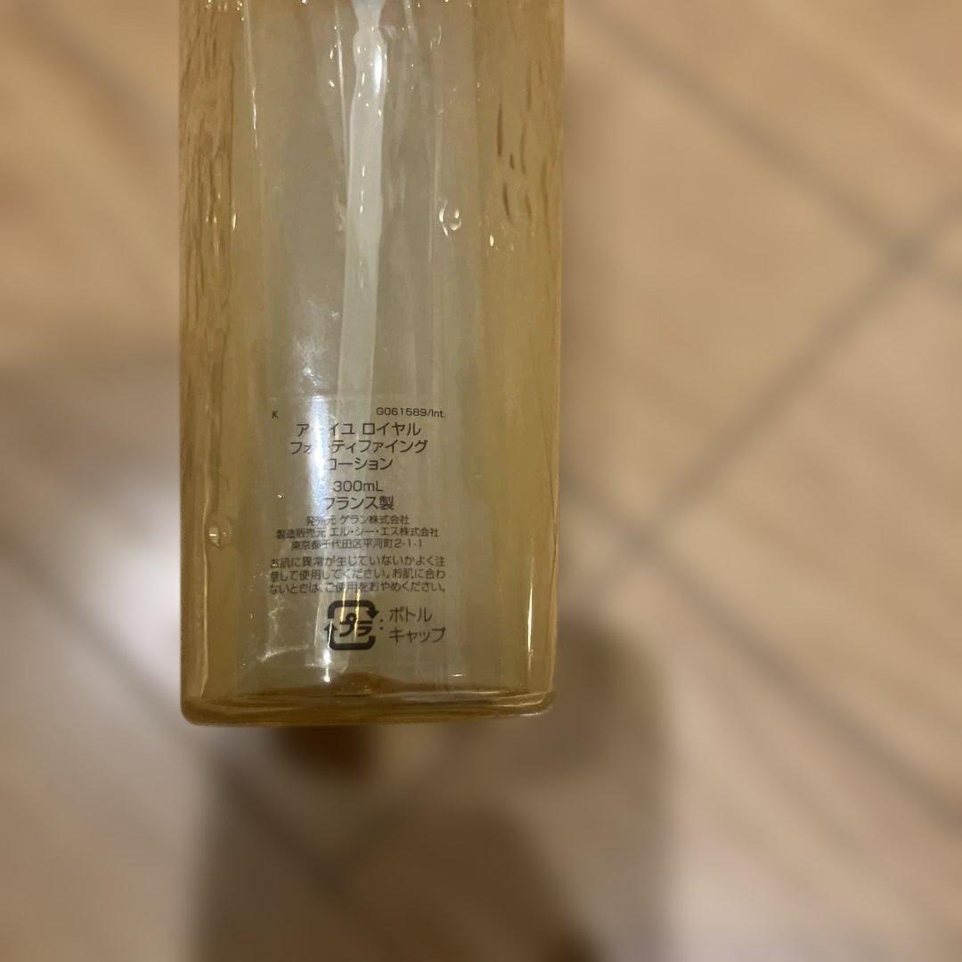 Abeille e 5点セット