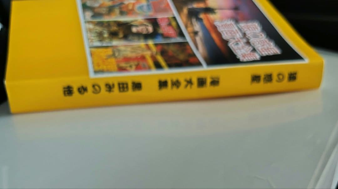 少年マガジン 1970年26号 続 猿の惑星+オマケ 猿の惑星漫画大全集