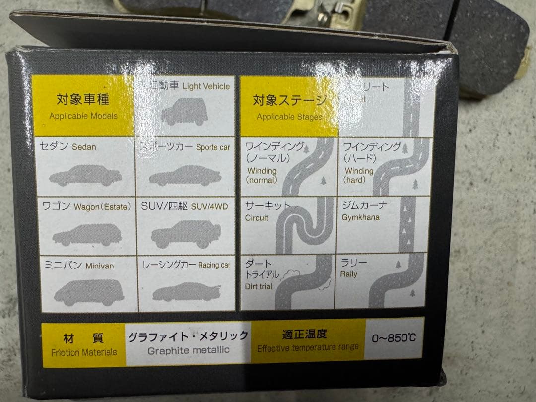 Z381114 DIXCEL Zタイプ ブレーキパッド ムーブ　LA150