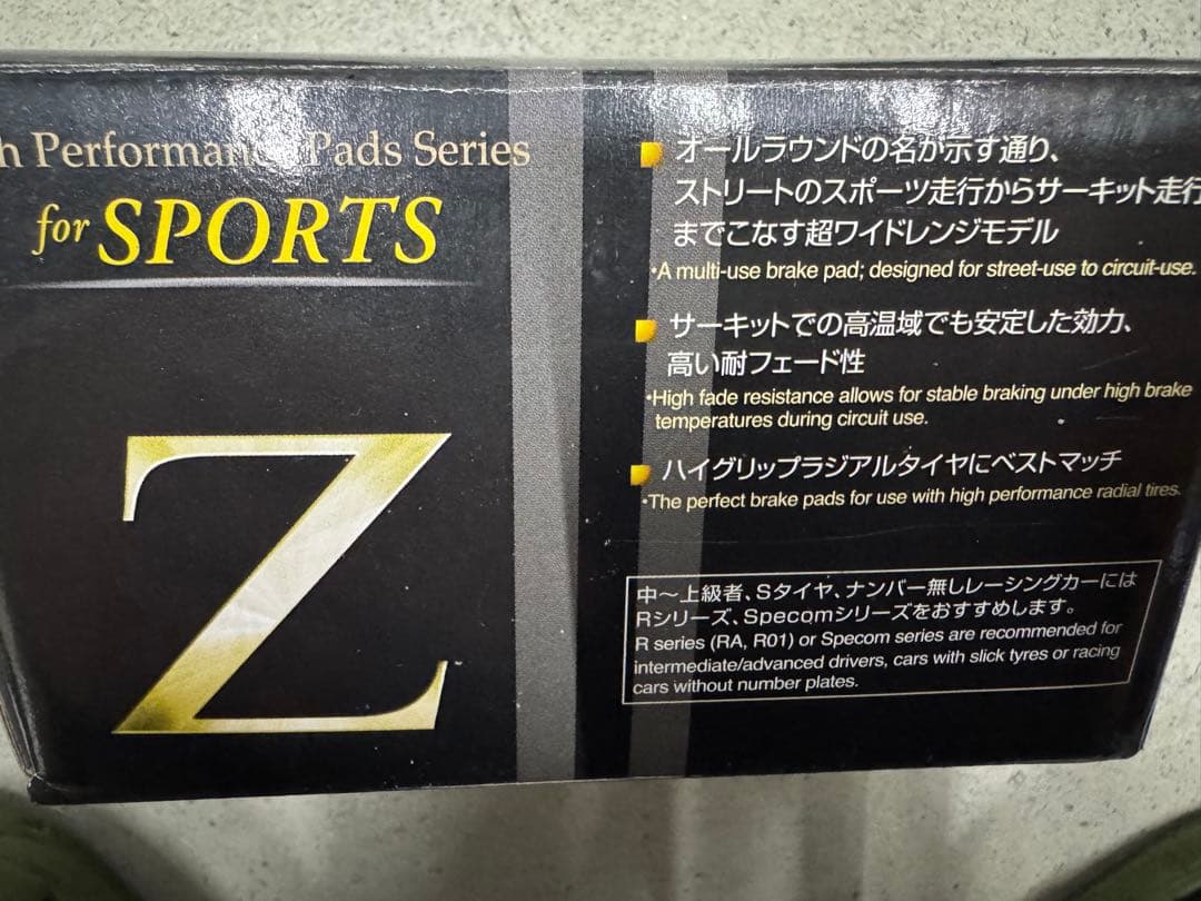 Z381114 DIXCEL Zタイプ ブレーキパッド ムーブ　LA150