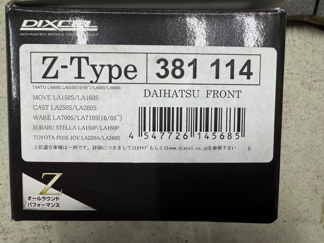 Z381114 DIXCEL Zタイプ ブレーキパッド ムーブ　LA150