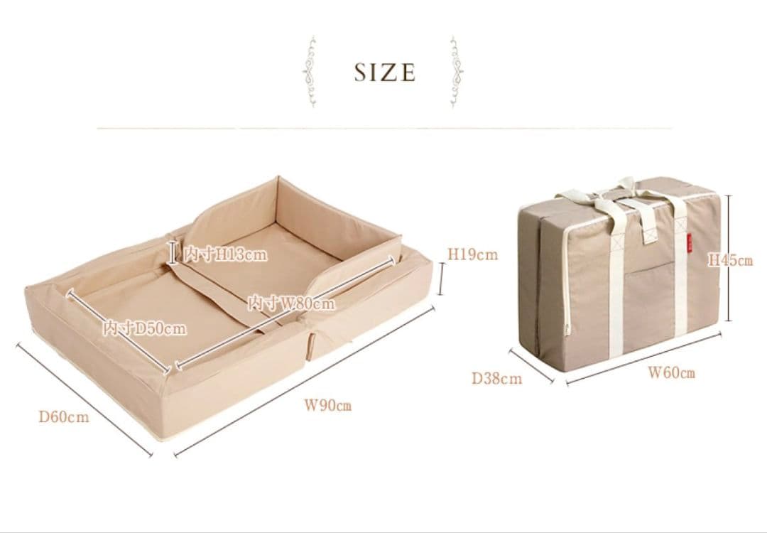 ブラウン ファルスカ コンパクトベッドフィット 新品 8点セット fit