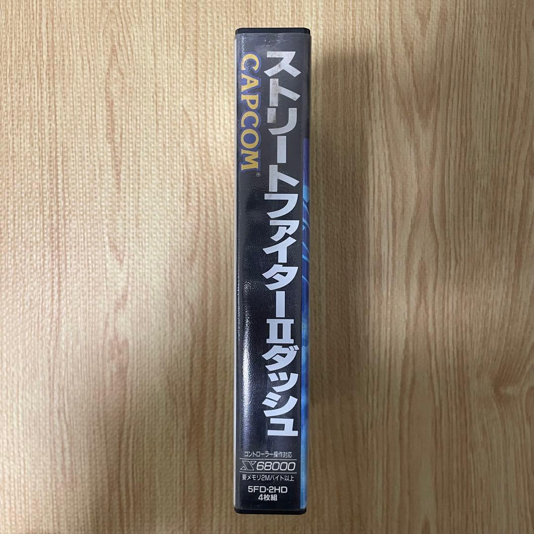 ストリートファイター II ダッシュ X68000