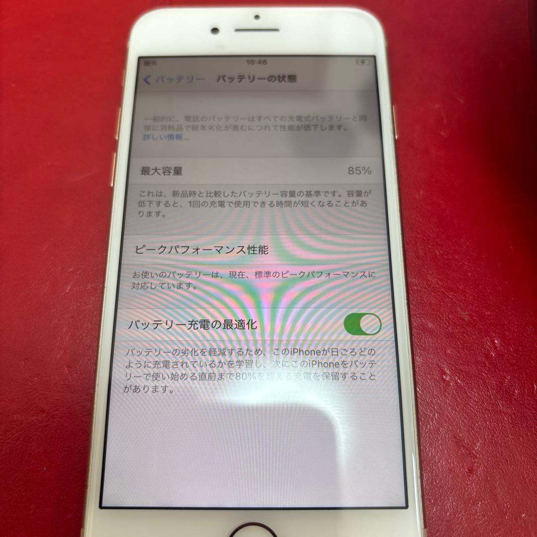 Apple iPhone 8 ゴールド 64GB 中古品