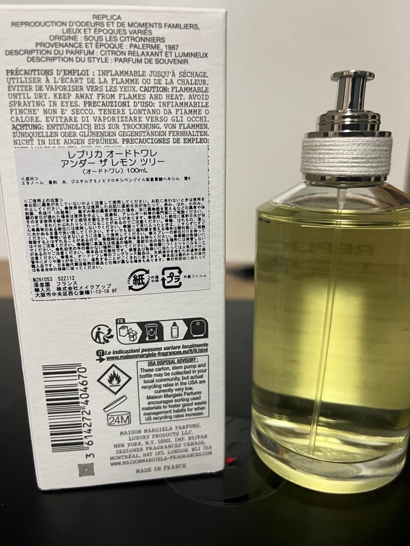 香水(ユニセックス) Maison Margiela Under the Lemon Trees