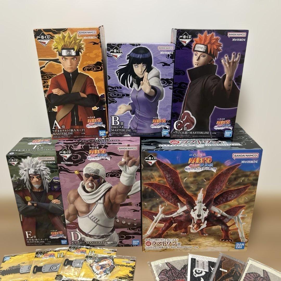 一番くじ　NARUTO 輪廻の嘆きと平和の架け橋　フィギュアコンプリート　下位賞