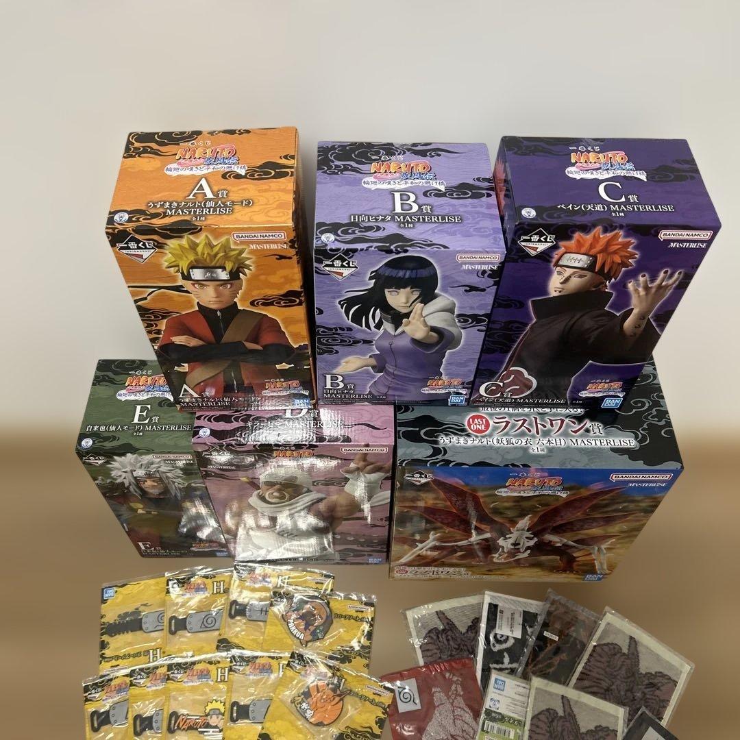 一番くじ　NARUTO 輪廻の嘆きと平和の架け橋　フィギュアコンプリート　下位賞